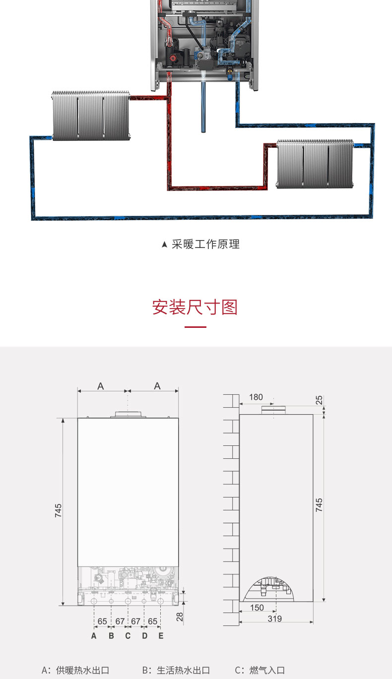 Ariston阿里斯顿雅智燃气壁挂炉 手机遥控采暖热水炉 (WIFI)