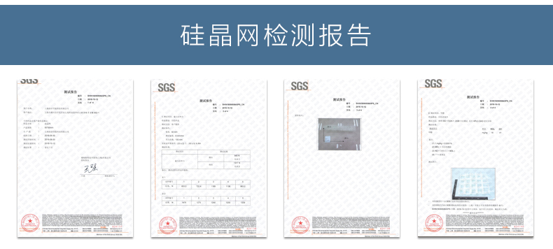 绿羽晶系列硅晶网 绿羽地暖辅材 抗拉伸开裂