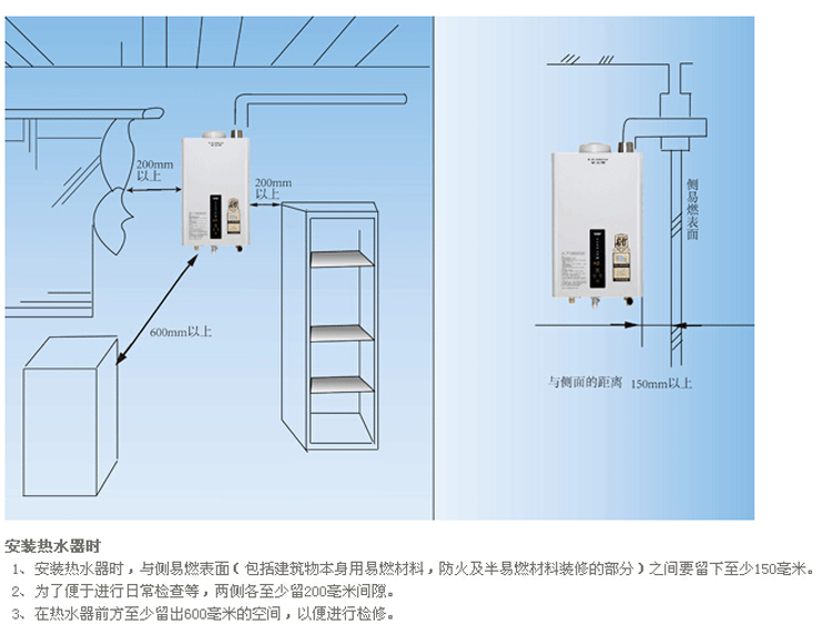 A.O.史密斯\CO防护性超静音