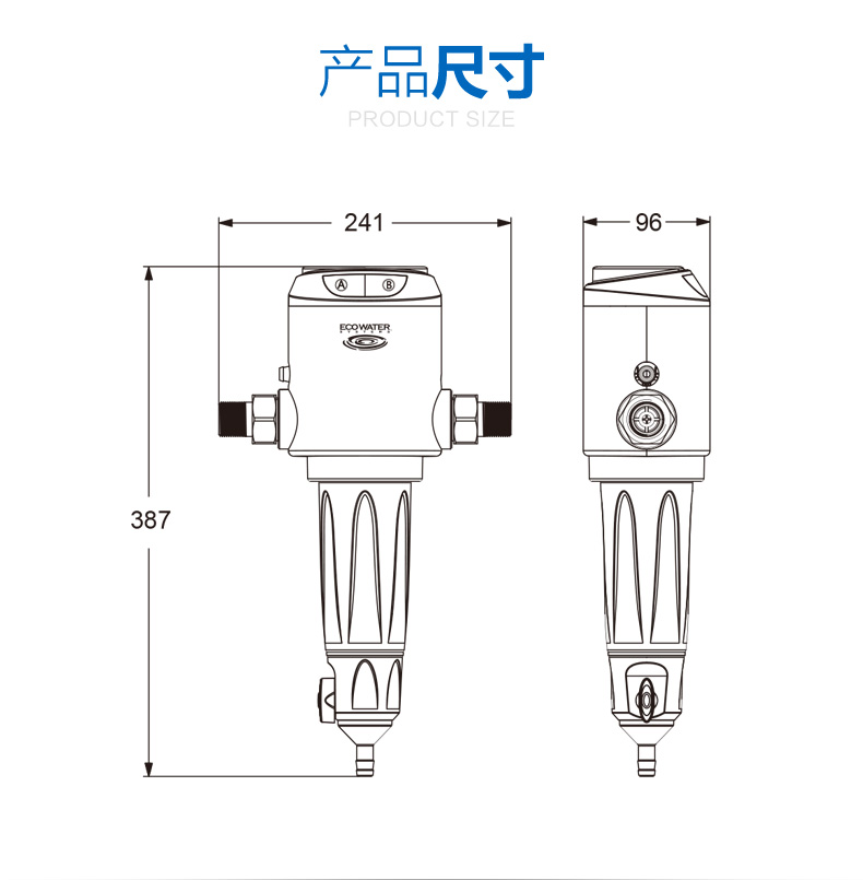 怡口双模智能冲洗前置过滤器ESF10-A